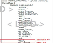 彻底关闭聊天通道的喊话-魔兽世界-巫妖王之怒-3.35资料